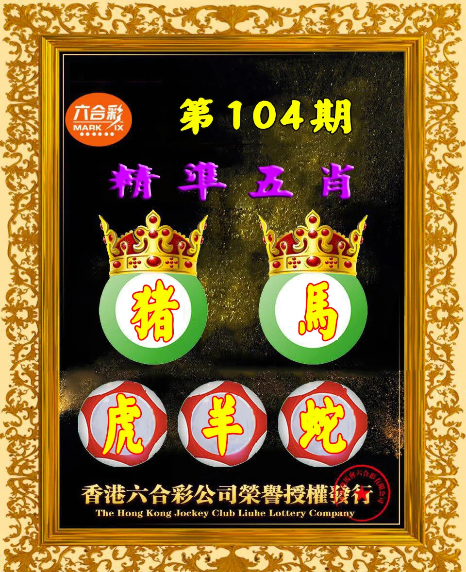 六合通资料1