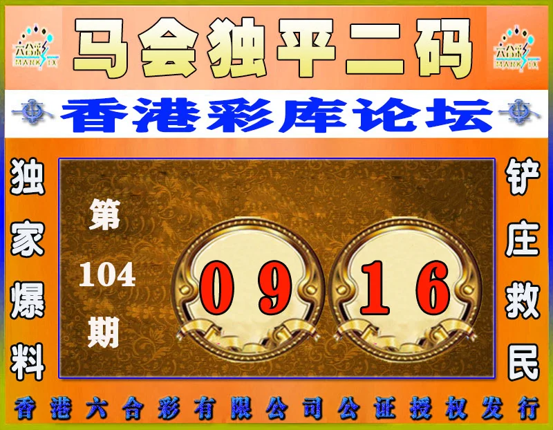 六合通资料6